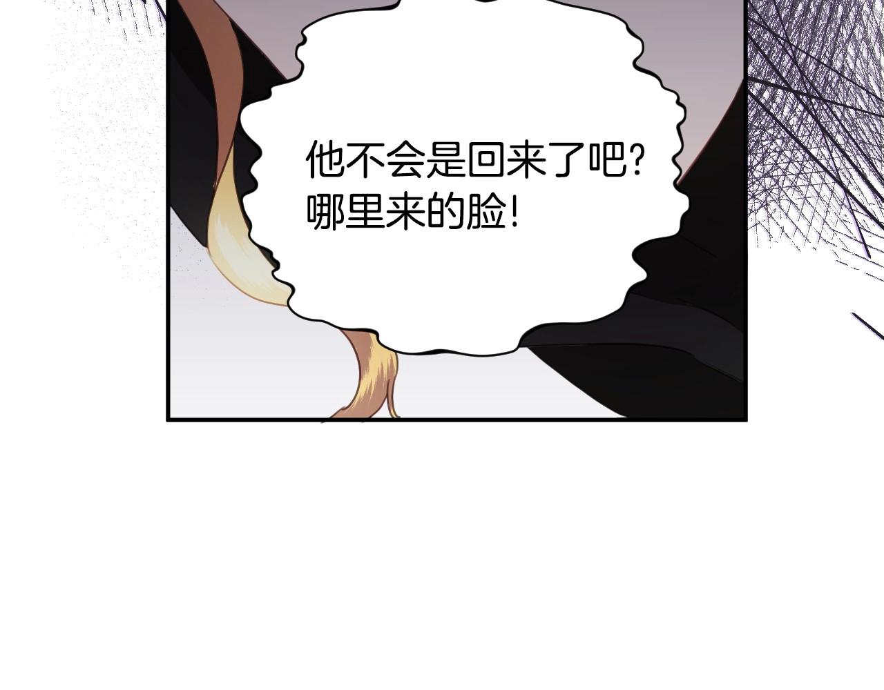 第20话 只是一只工具兔罢了113