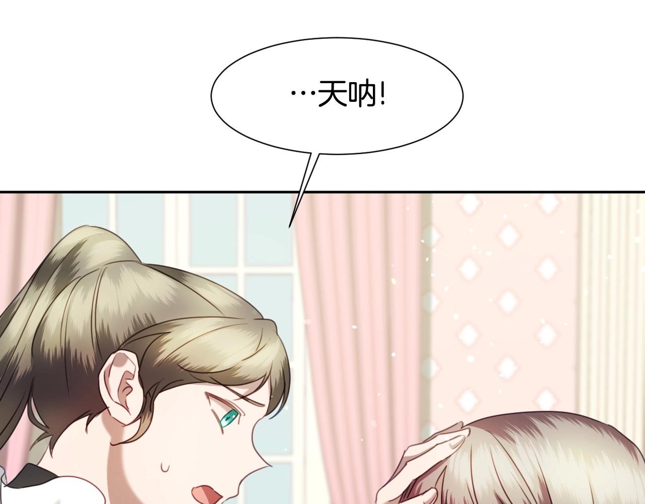 第24话 兔子的差别对待38