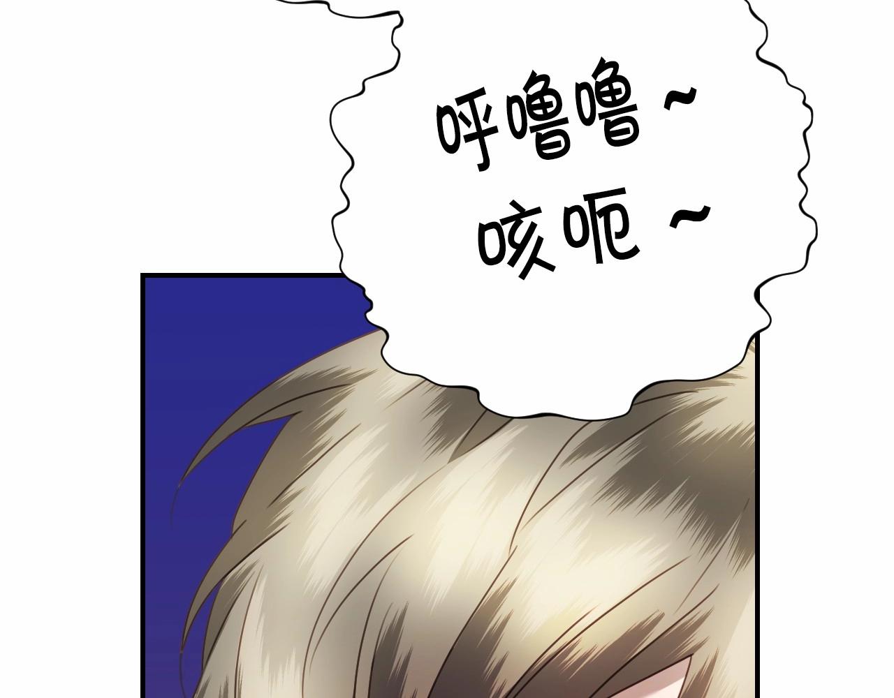 第31话 侍女的呐喊64