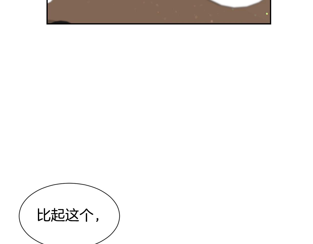 第16话 阴谋交易111