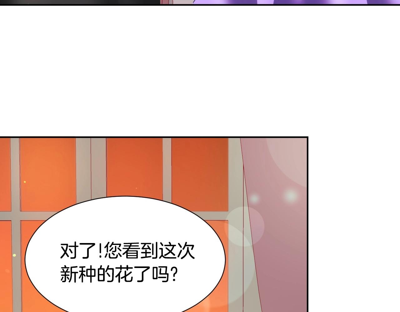 第7话 兔子再次飞踢111