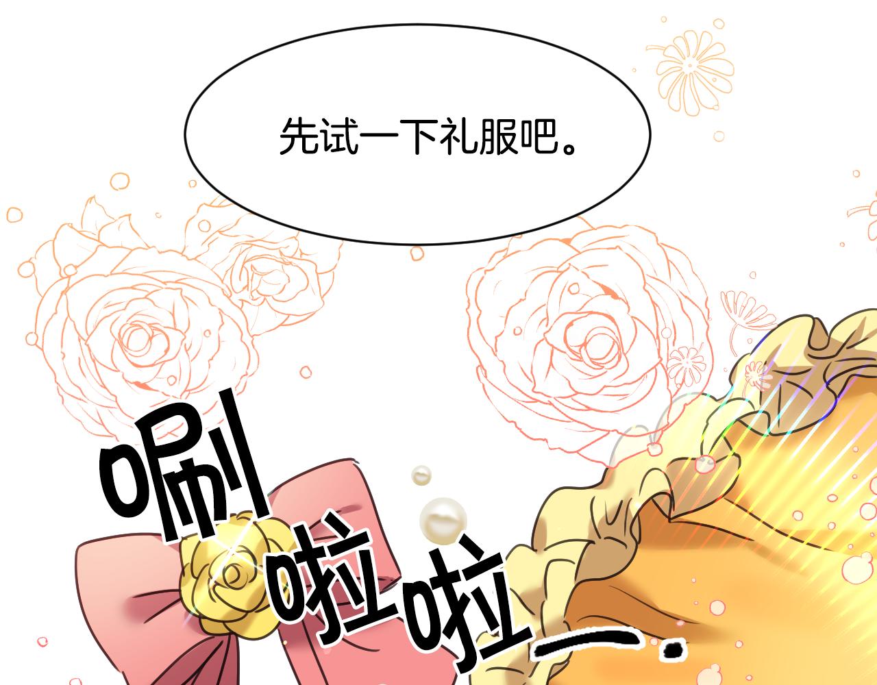 第55话 被骂了75