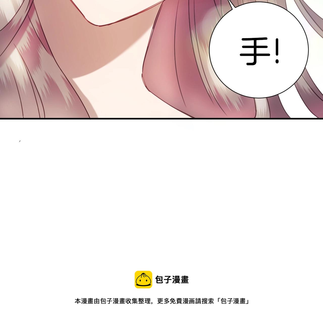 第21话 她的香味，我最熟悉100