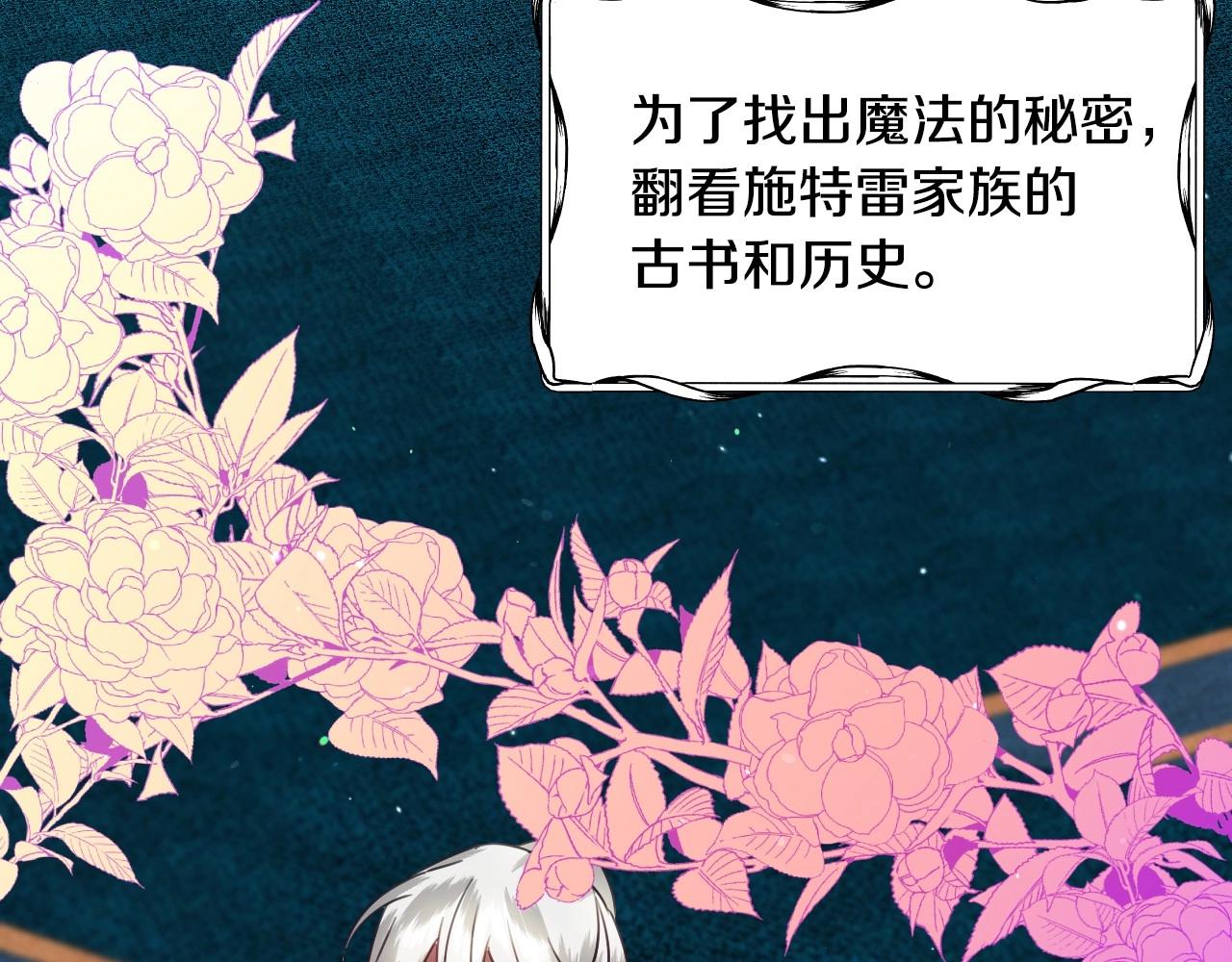 第37话 女主第一次生气6
