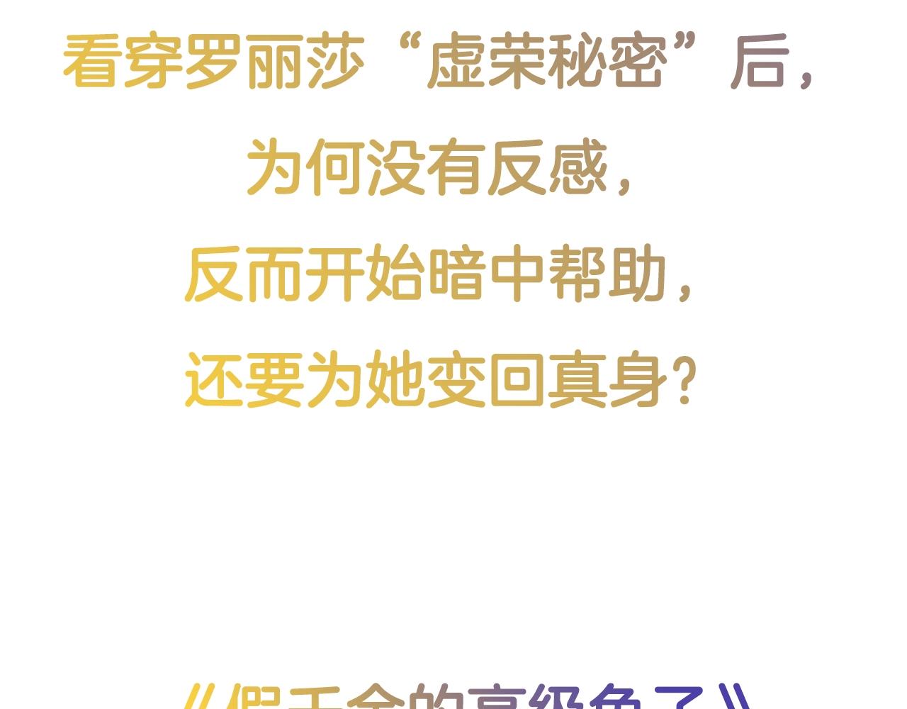 预热 高级兔兔 最会宠妻3