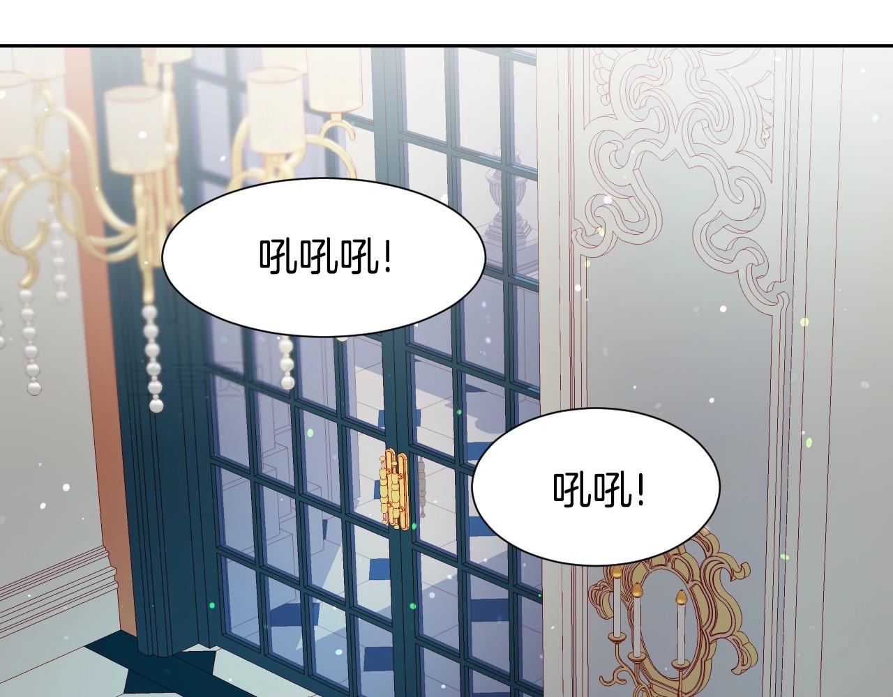第11话 想要得到更多亲吻98