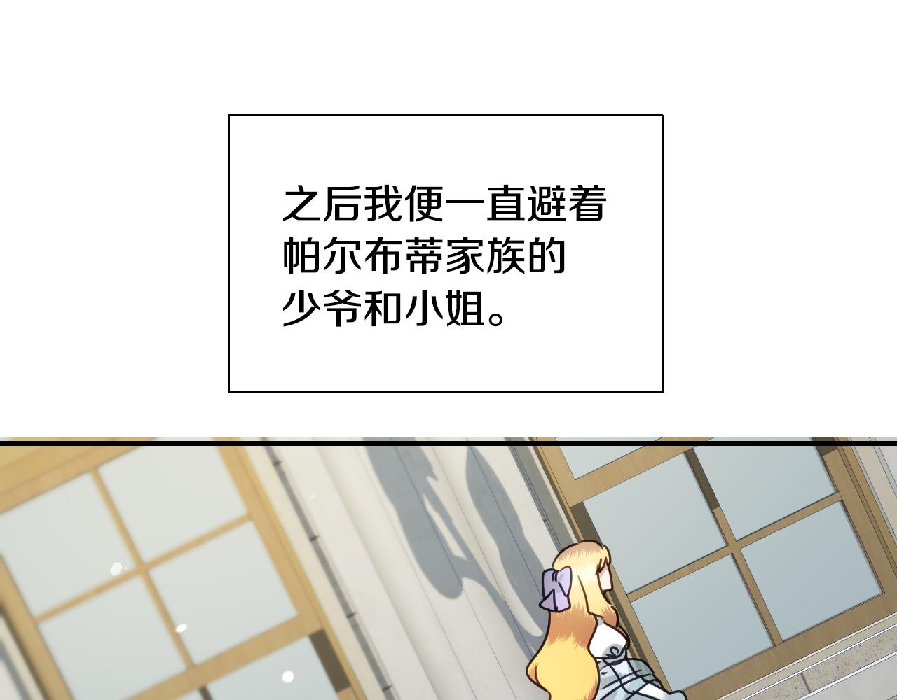 第56话 难题93