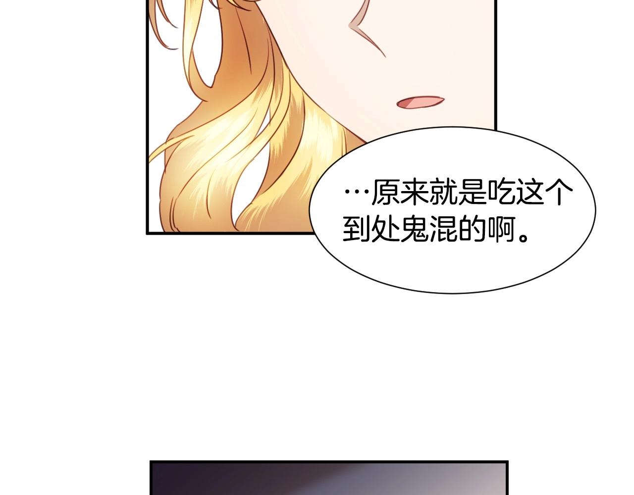 第25话  消除怀疑13