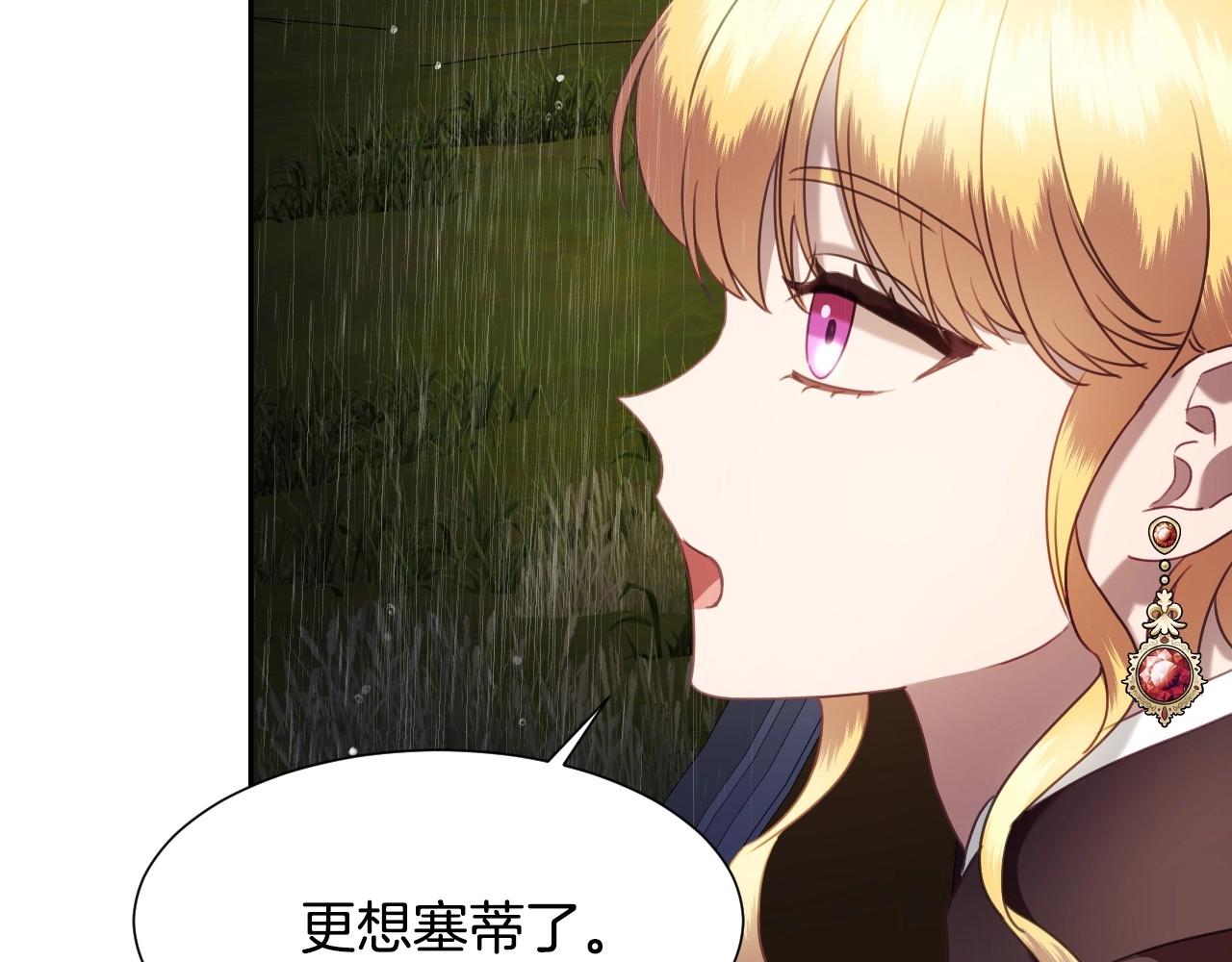 第20话 只是一只工具兔罢了53