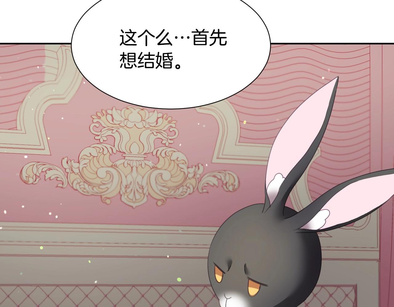 第7话 兔子再次飞踢98