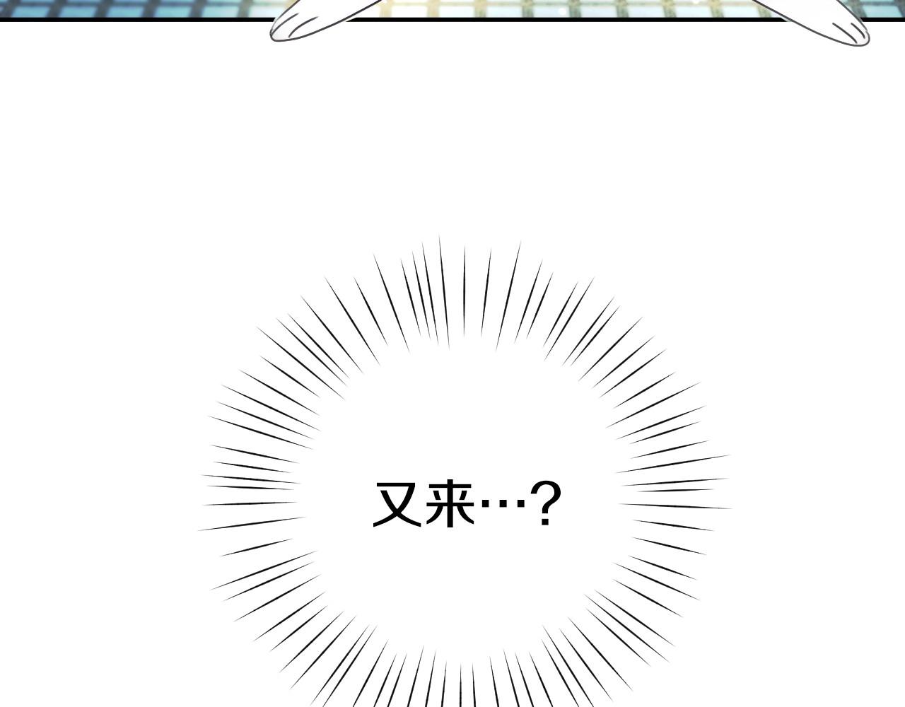 第28话 大公的计划66
