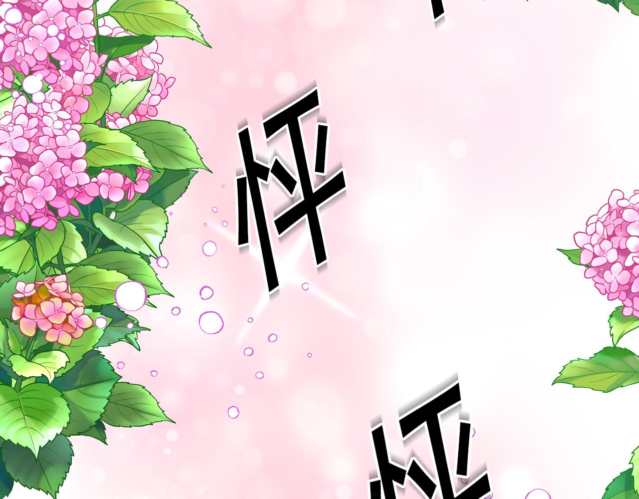 第58话 继承遗愿71