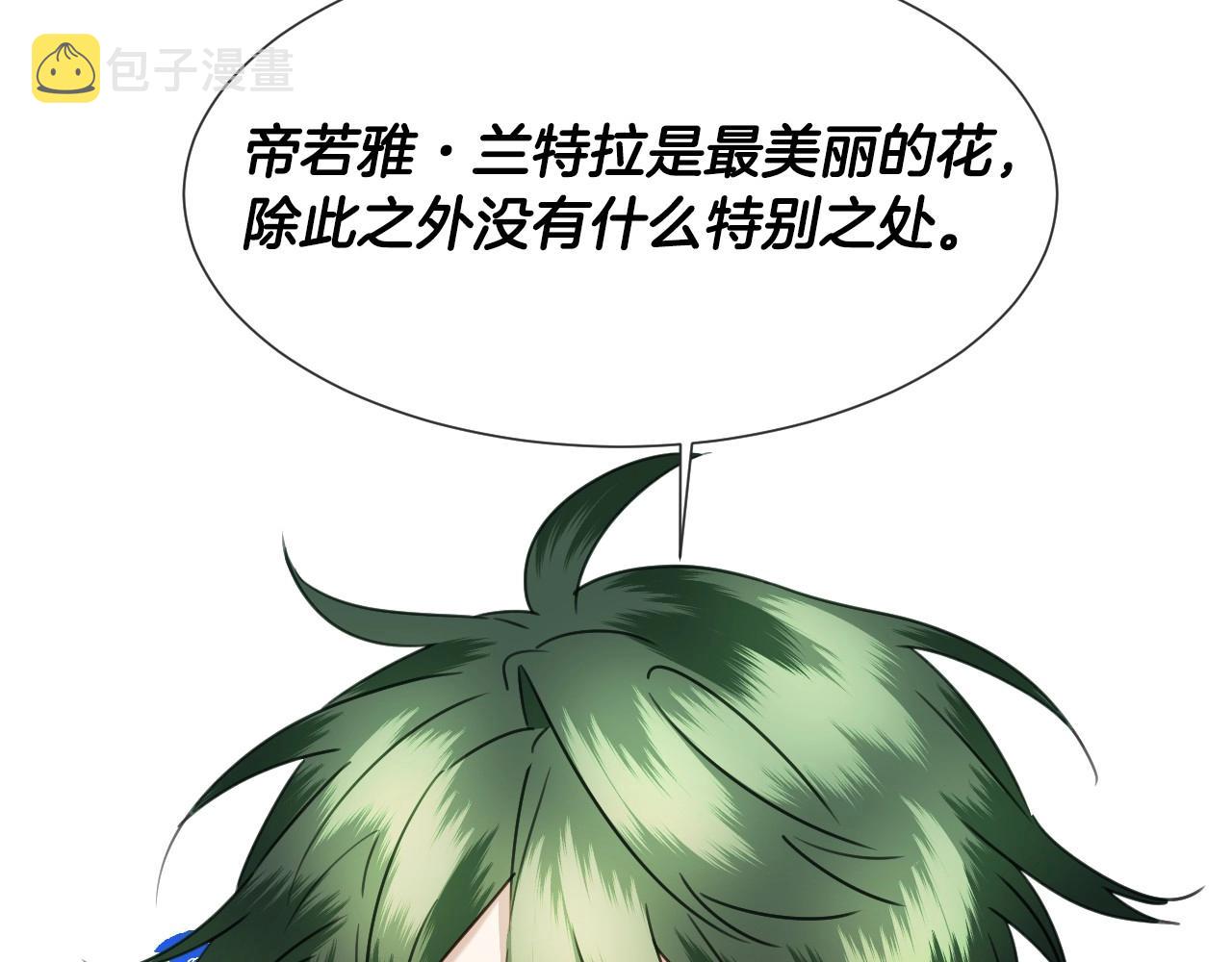 第38话 莫名的吸引力112