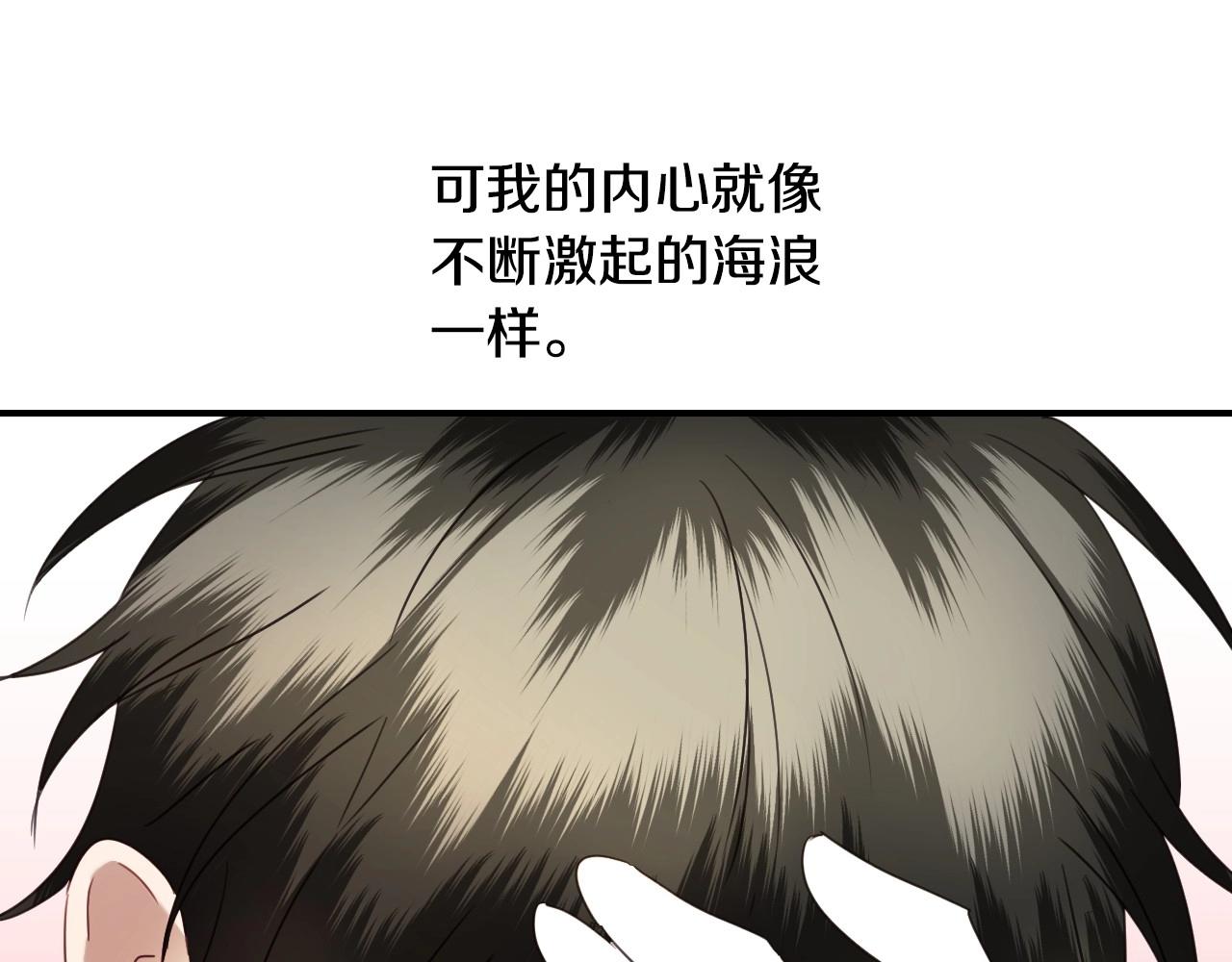 第34话 撞入怀中109