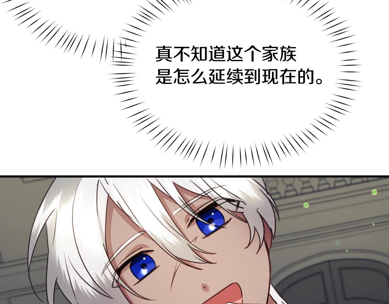 第37话 女主第一次生气41