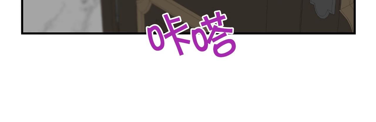 第34话 撞入怀中126