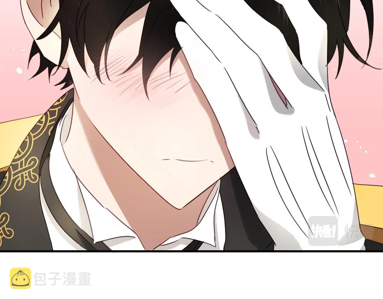 第34话 撞入怀中110