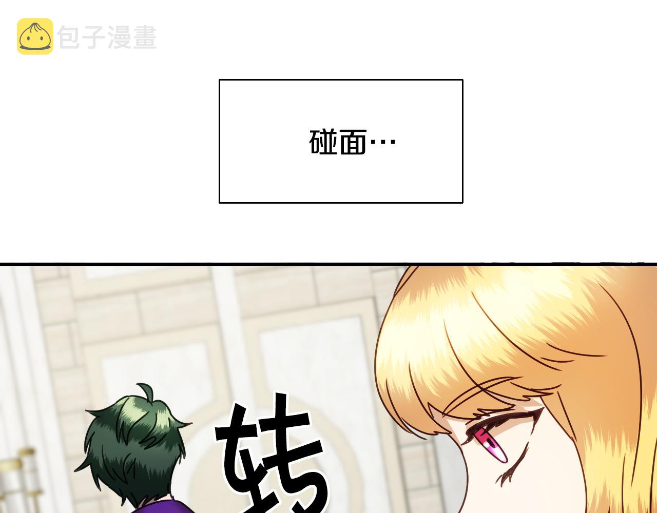 第56话 难题96