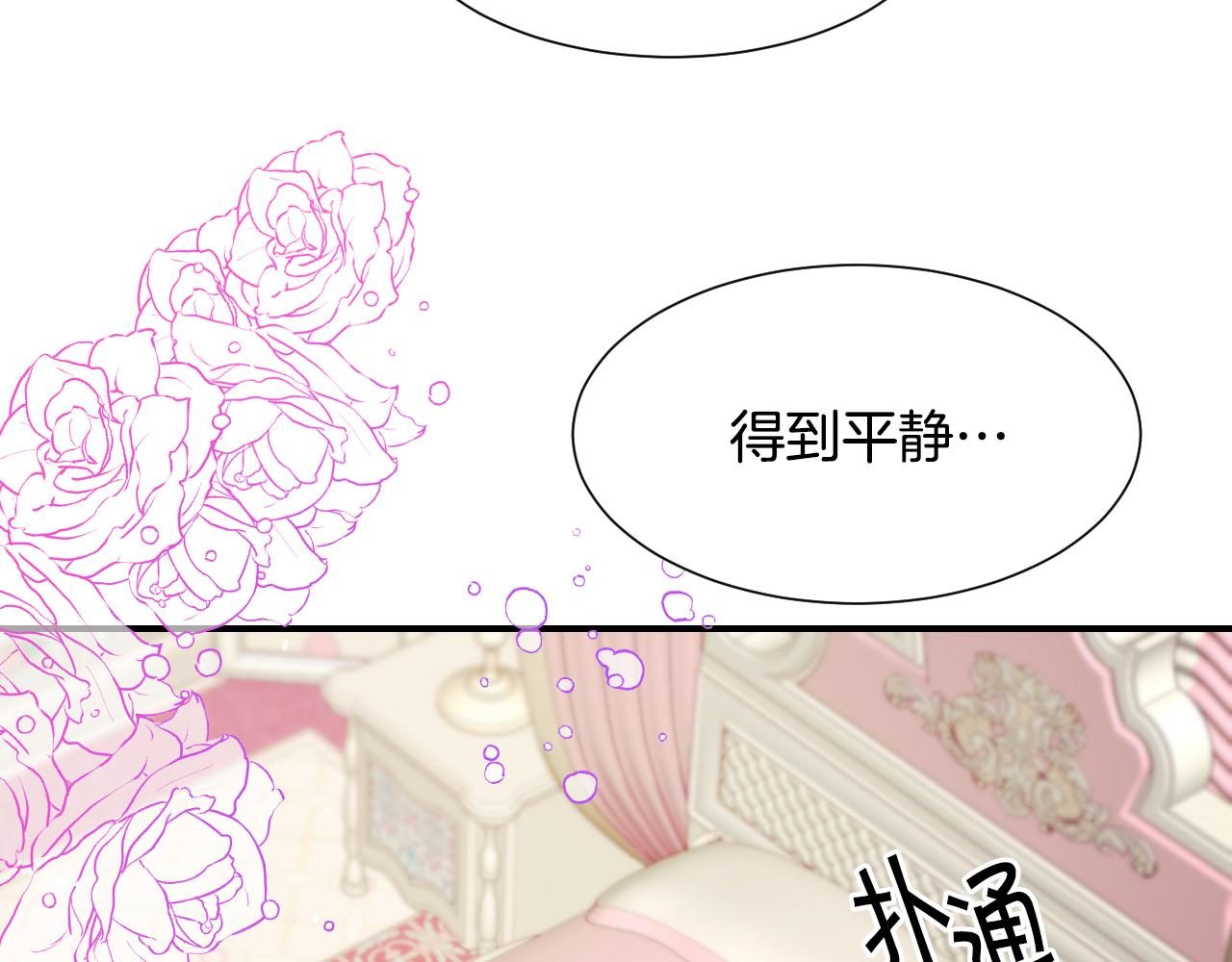 第57话 回怼131