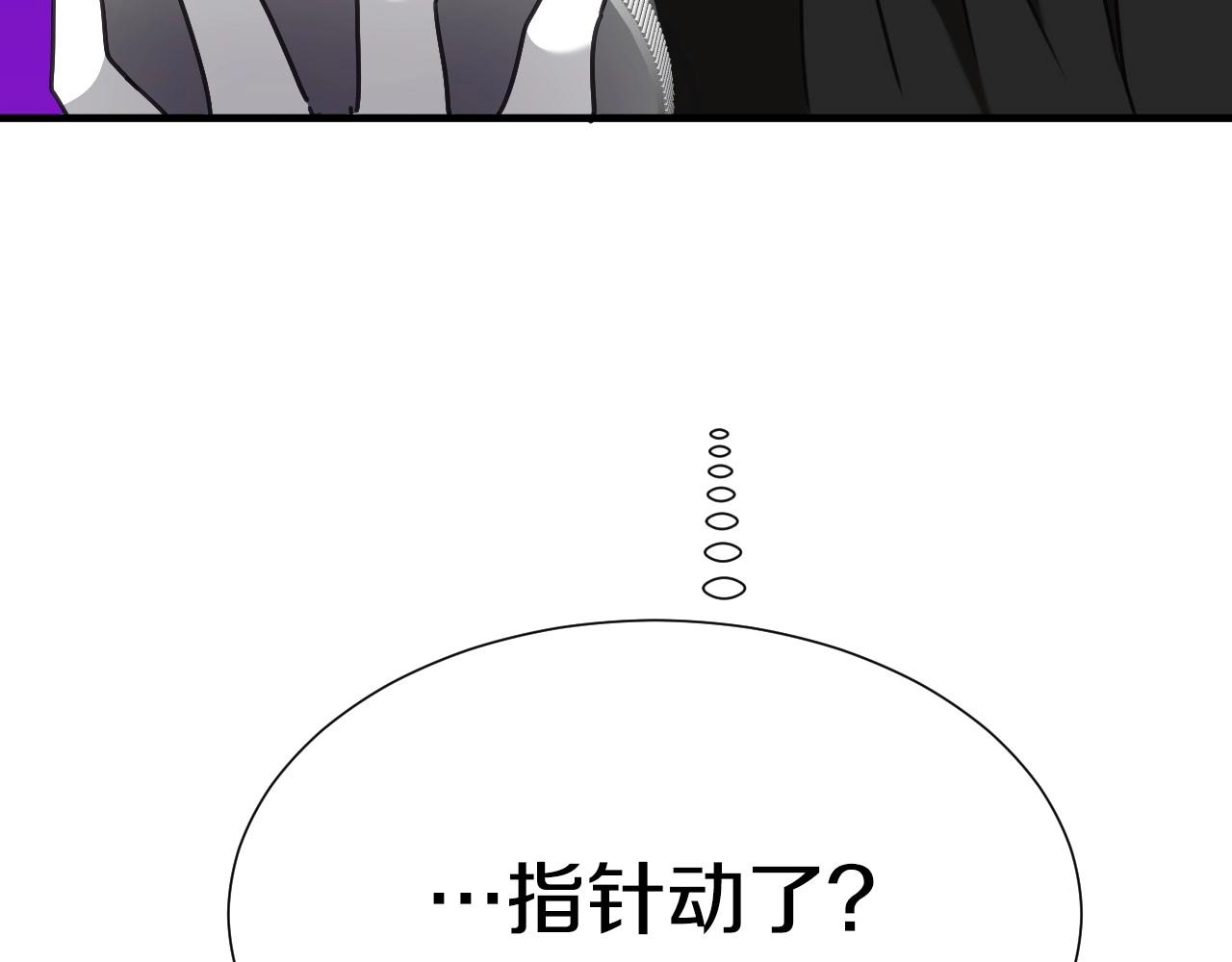 第37话 女主第一次生气136