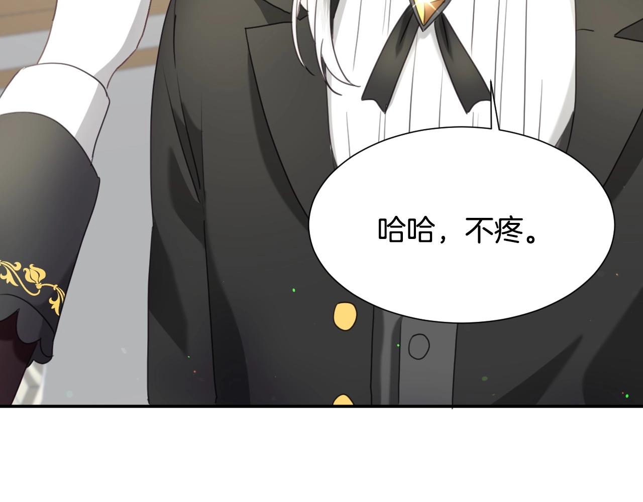 第20话 只是一只工具兔罢了7
