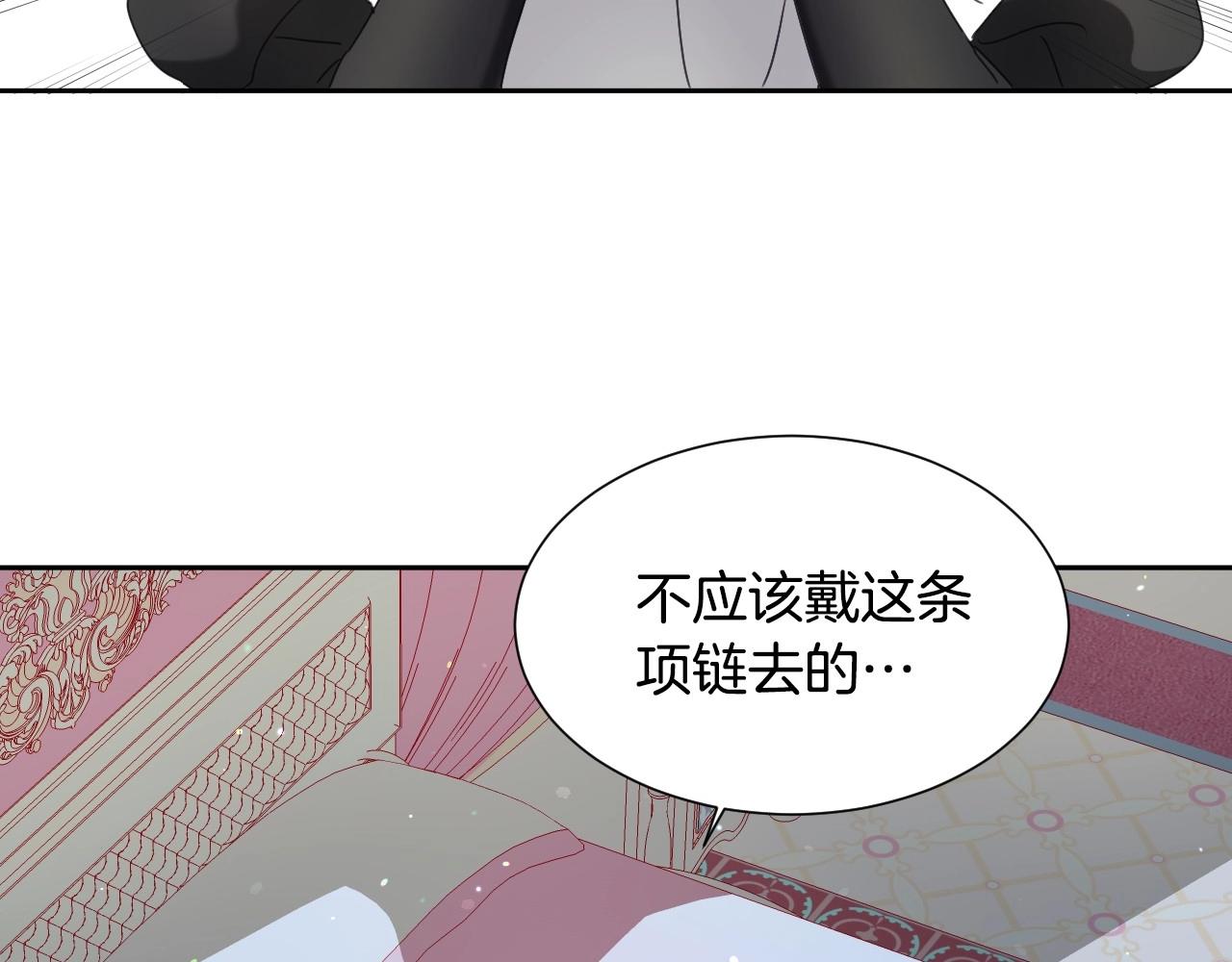 第12话 就要与众不同119