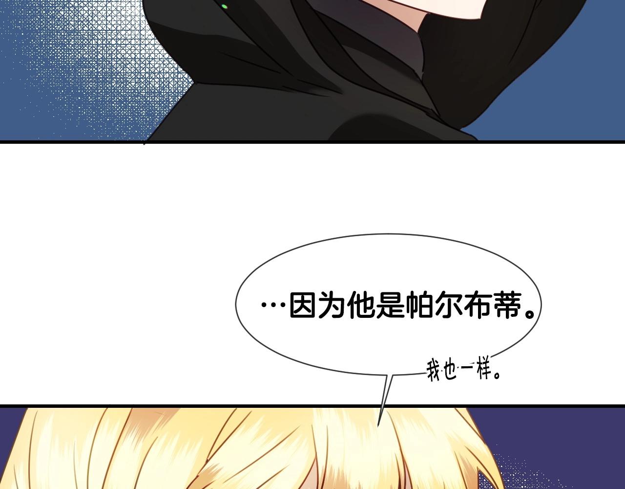 第38话 莫名的吸引力43