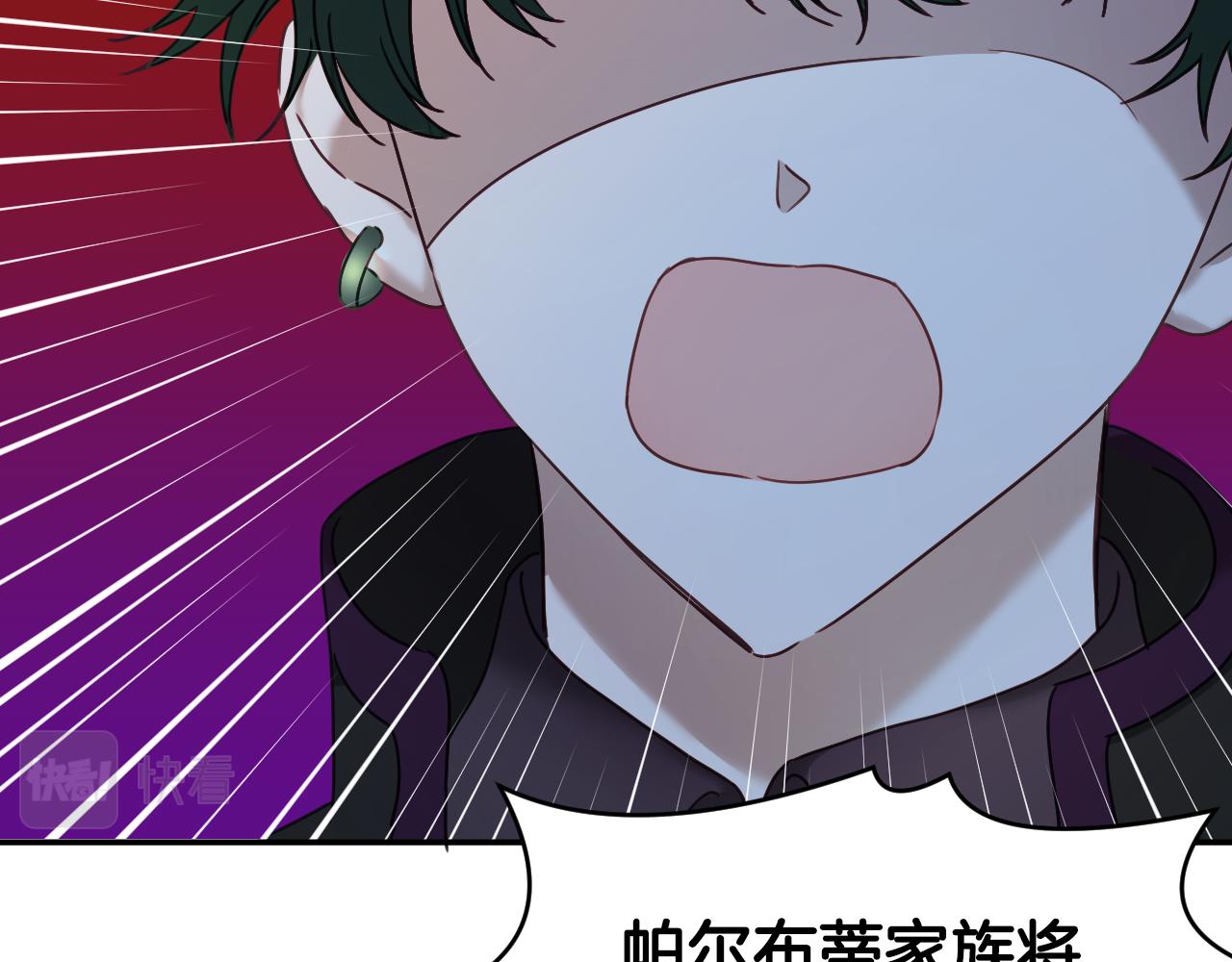 第51话 吃醋51
