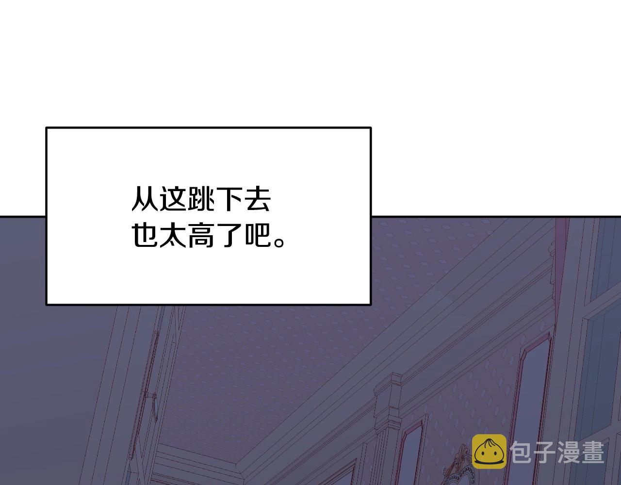 第3话 与兔同眠98