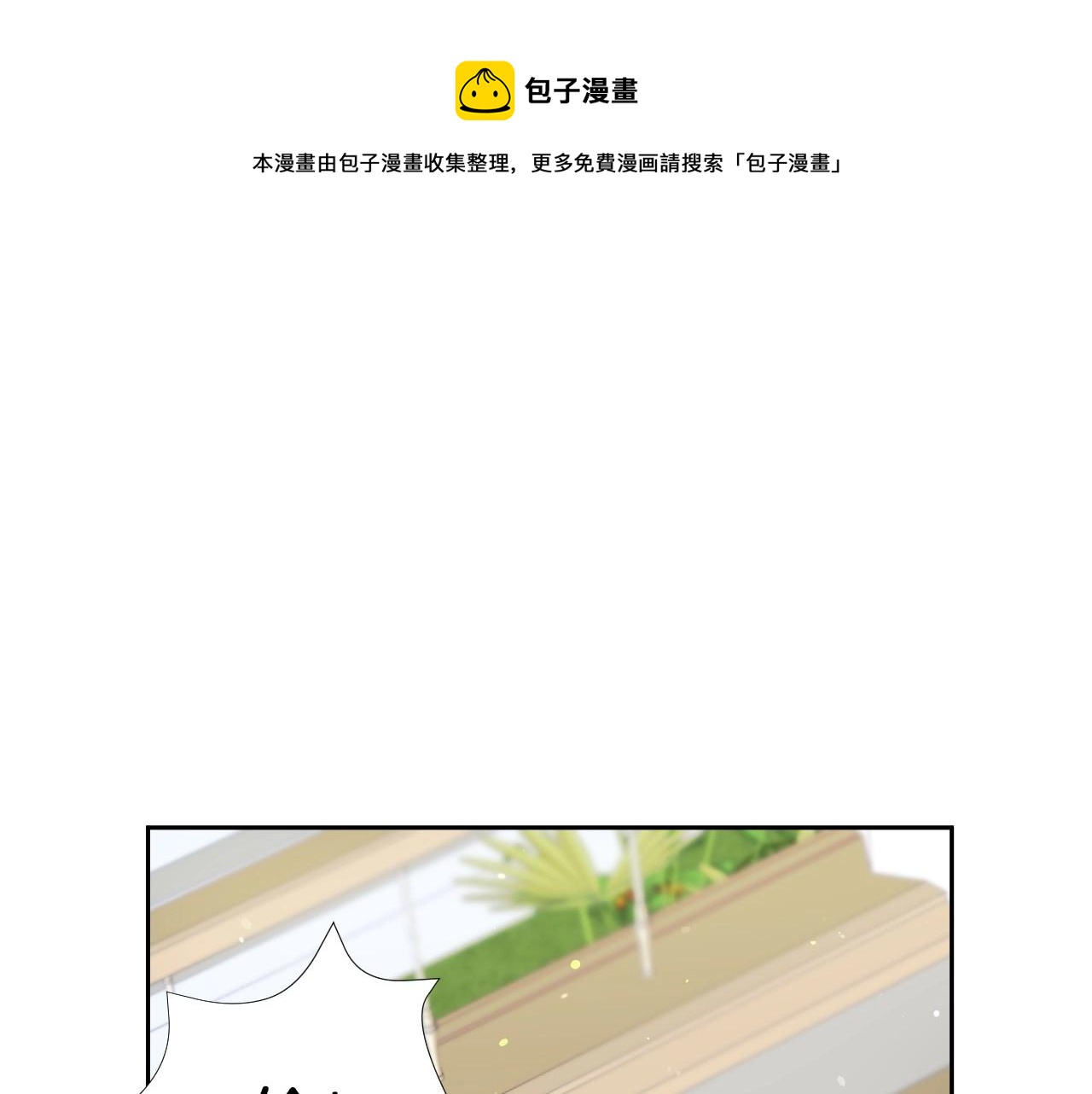 第14话 与大公成为好朋友36