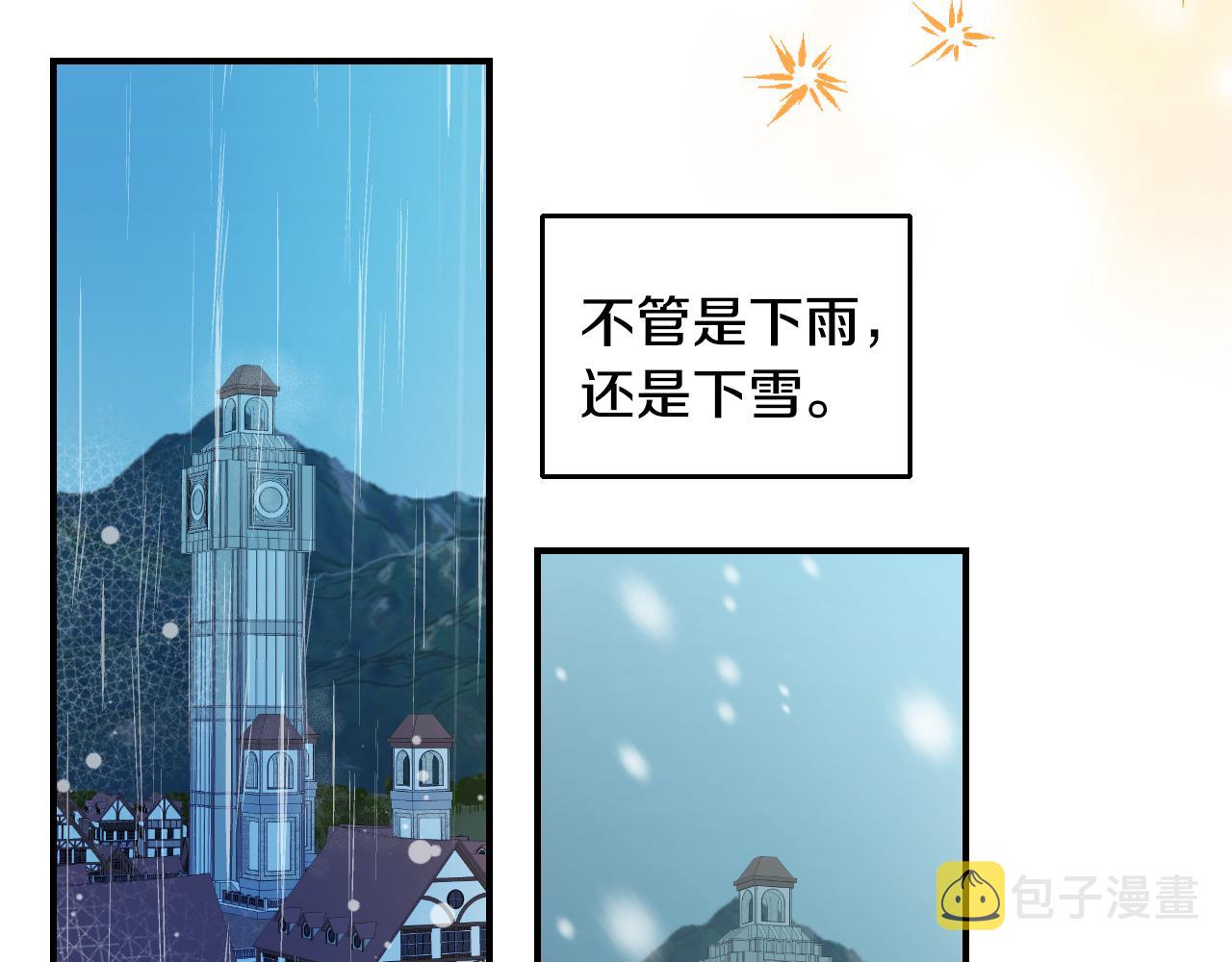 第53话 求安慰9