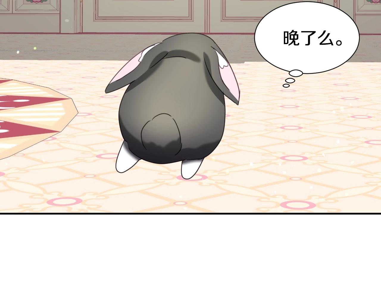 第24话 兔子的差别对待106