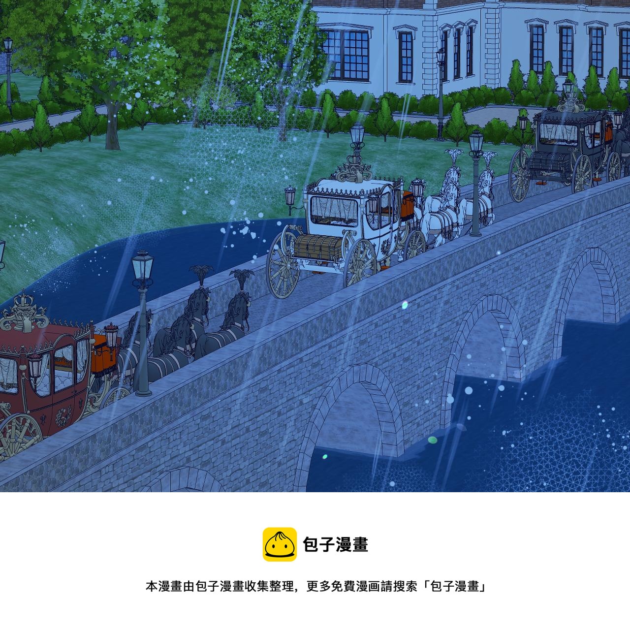 第58话 继承遗愿98