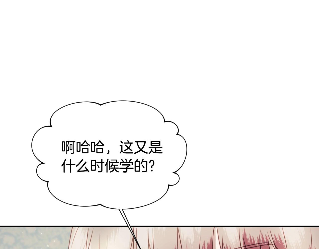 第29话 大为震撼40
