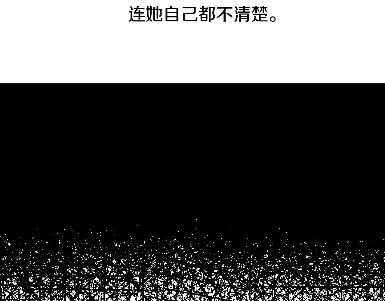 第26话 默默守护101
