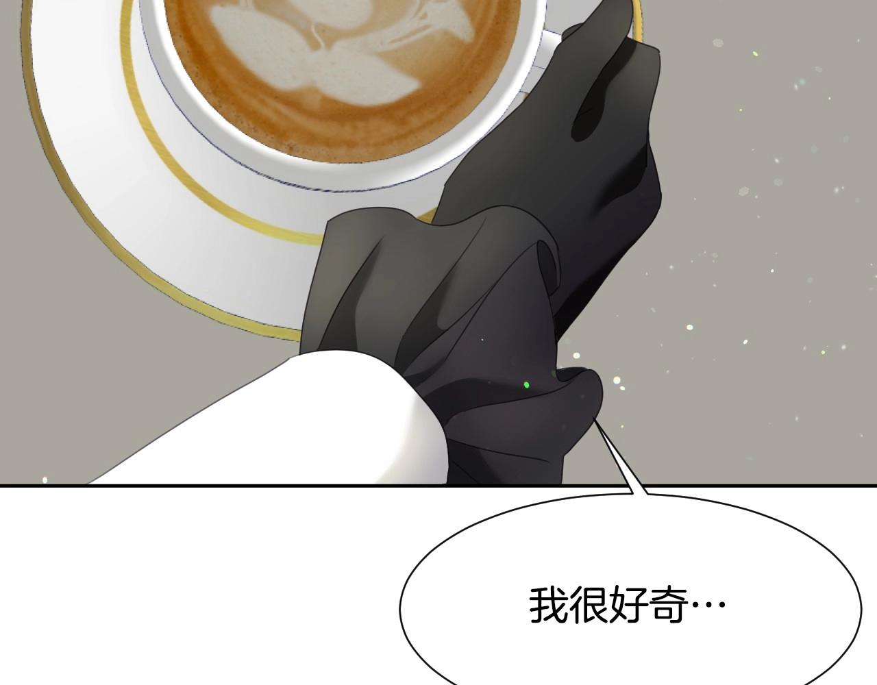 第14话 与大公成为好朋友22