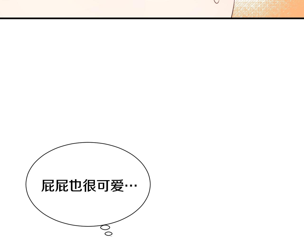 第36话 你们的谈话有点虎狼…22