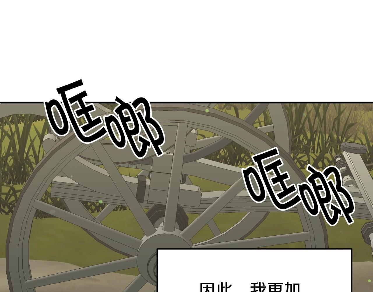 第18话 变成大兔兔102