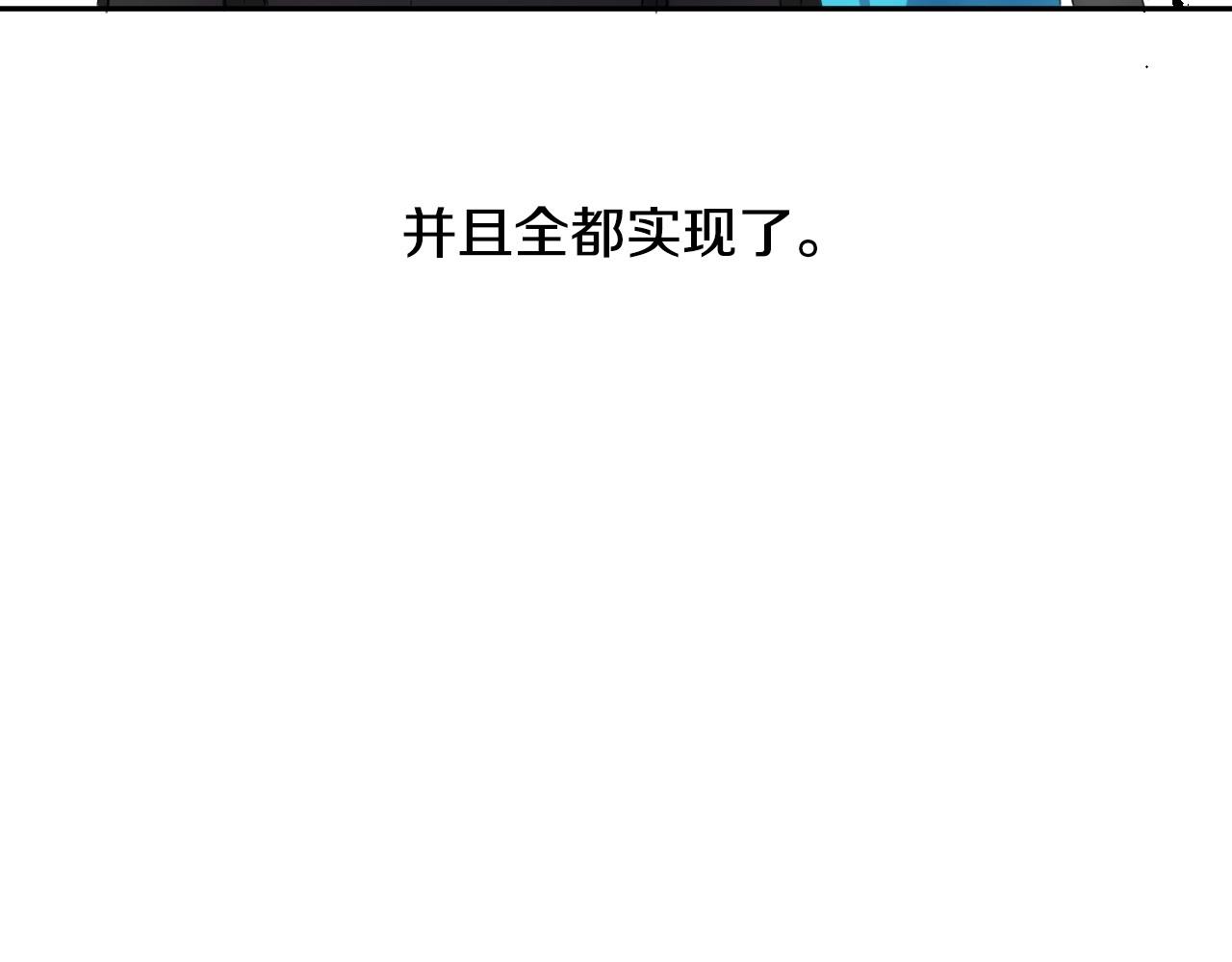 第13话 机智女主识破谎言67