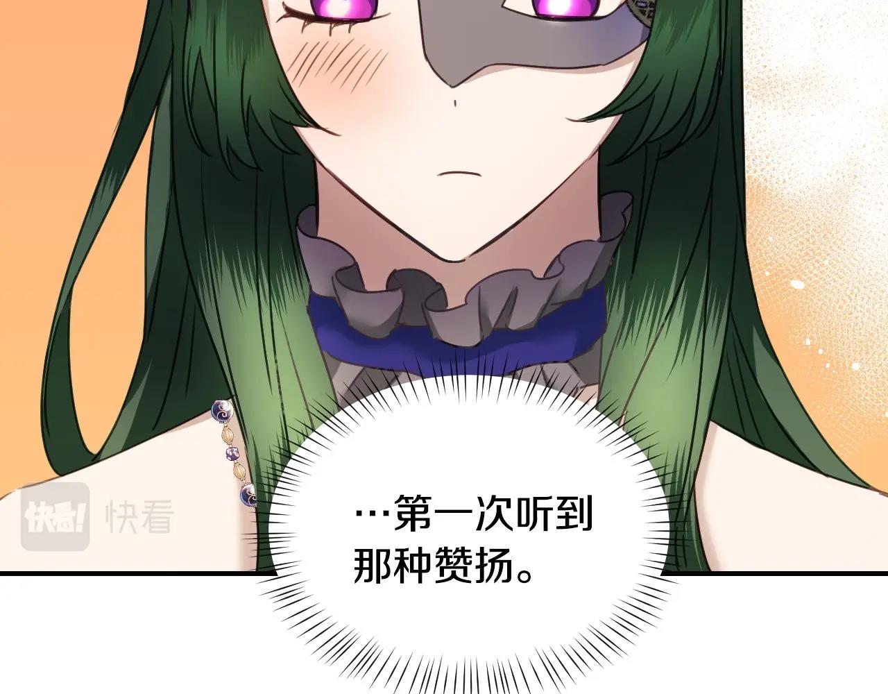 第40话 再一次心动66