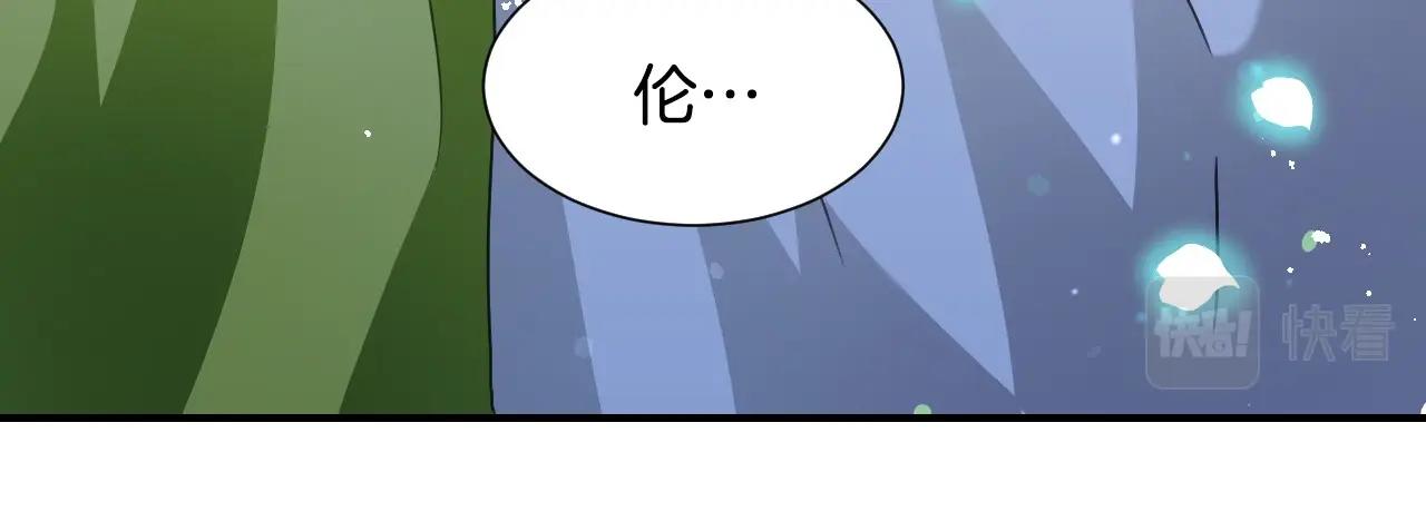 第37话 女主第一次生气110