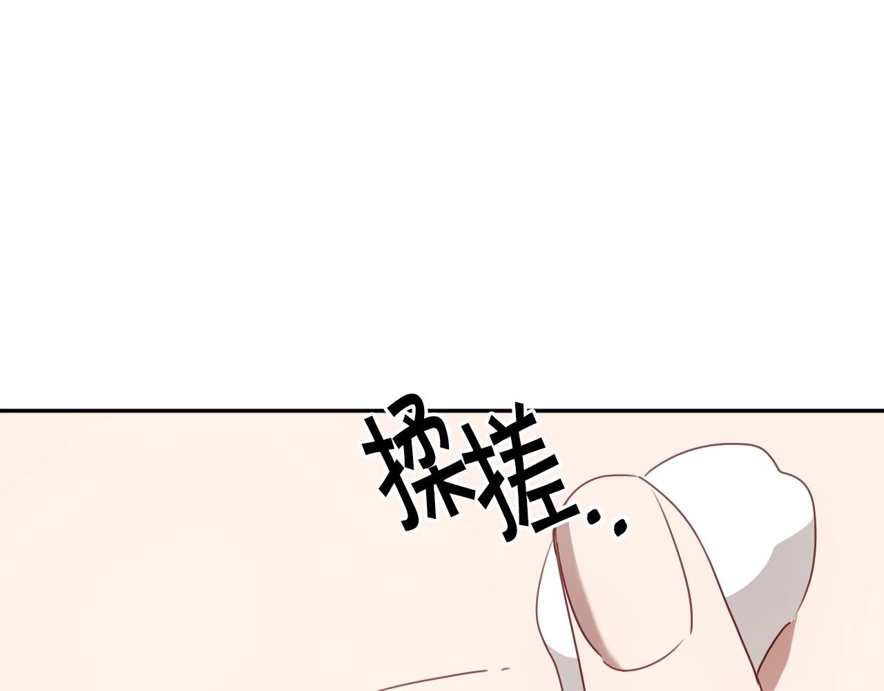 第32话 自由的感觉91