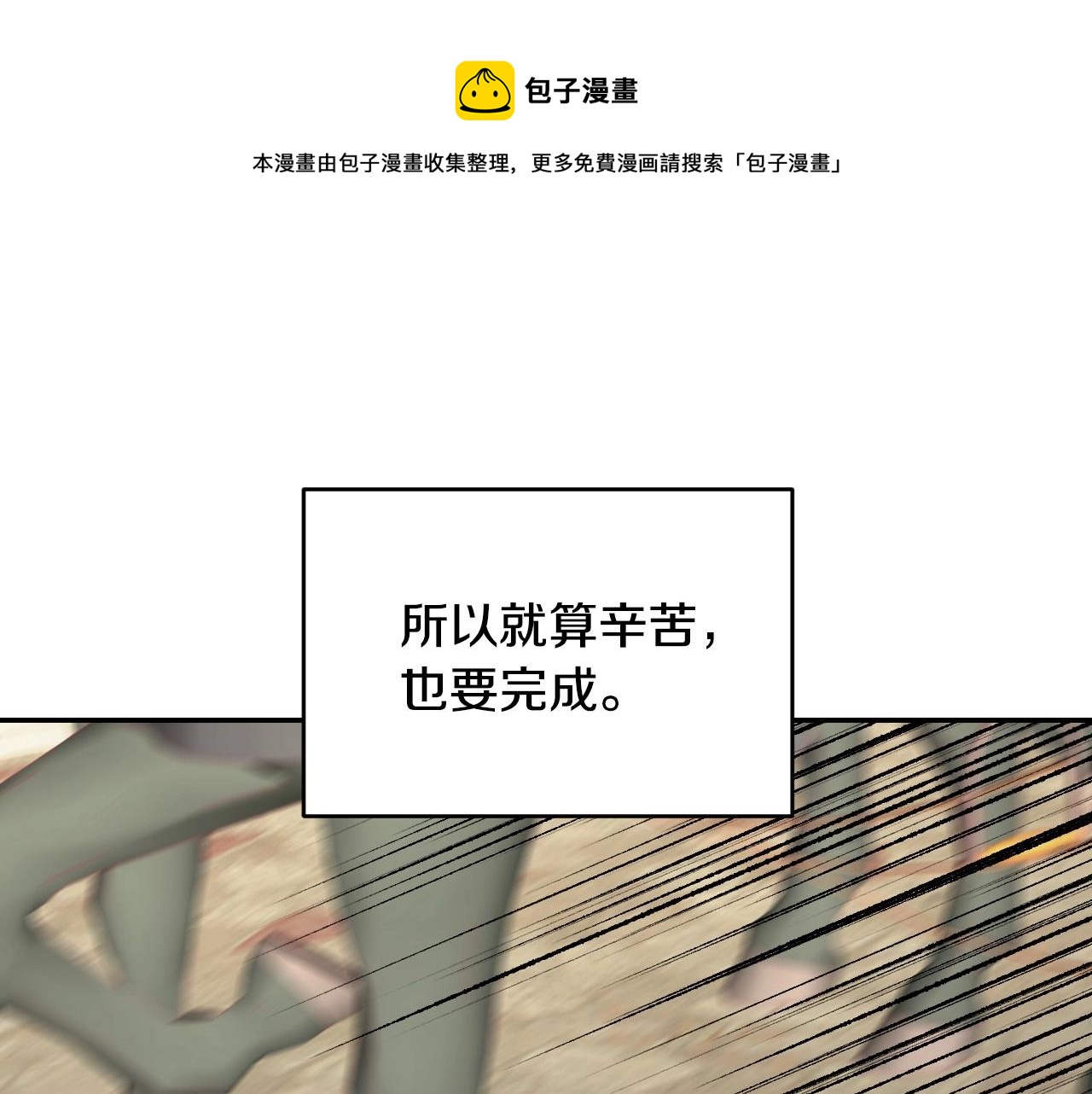 第25话  消除怀疑20