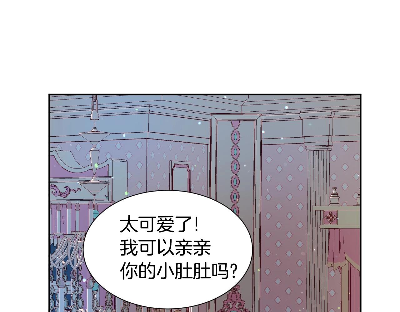 第11话 想要得到更多亲吻74