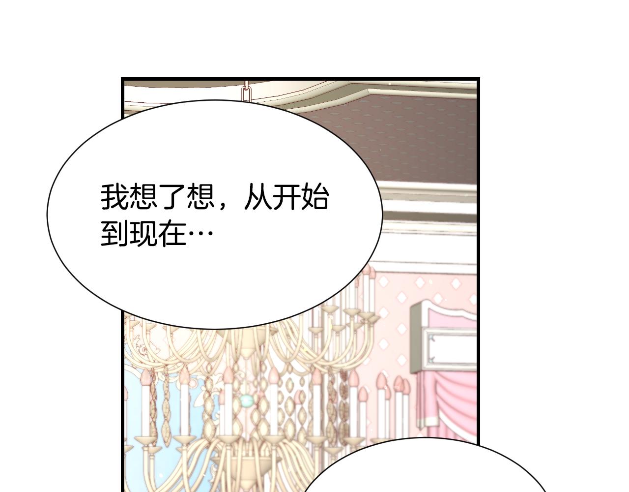 第58话 继承遗愿60