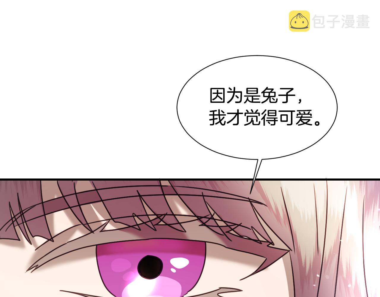 第52话 主动献吻29