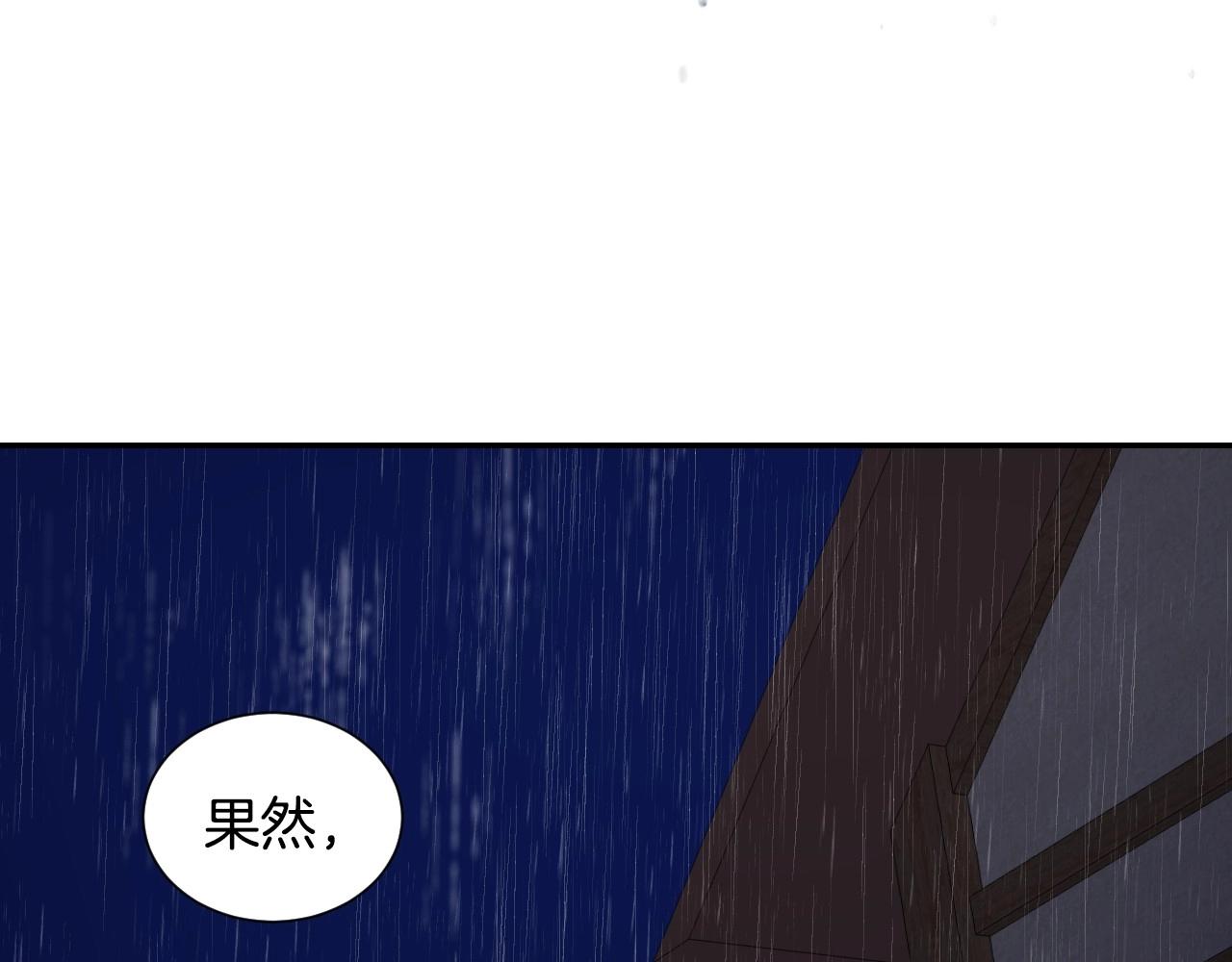第20话 只是一只工具兔罢了57