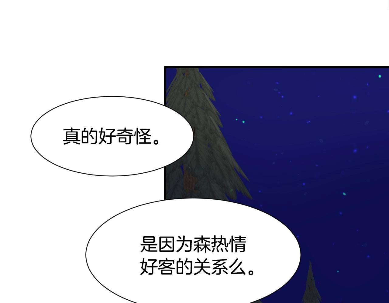 第20话 只是一只工具兔罢了28