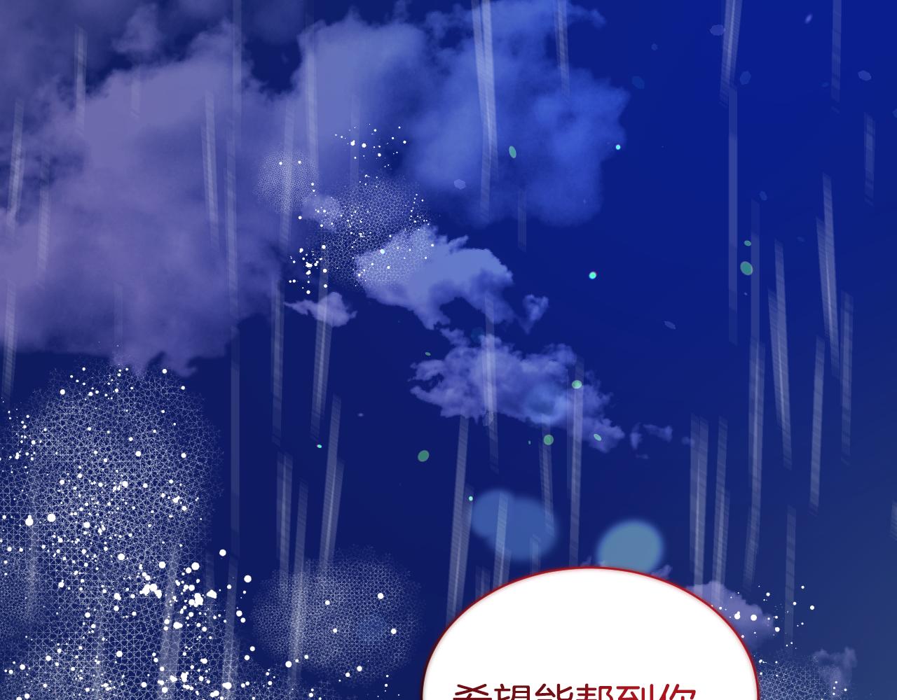 完结篇 浪漫求婚100