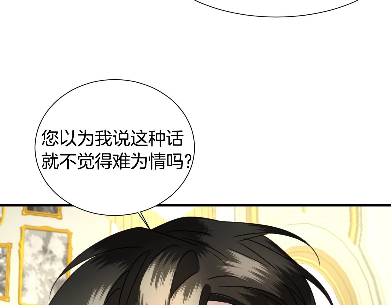 第41话 我的伦回来了25
